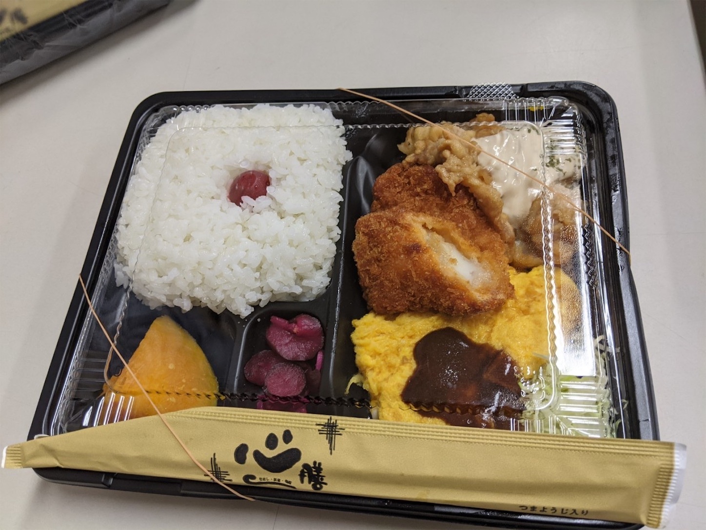 f:id:naniwatikatu:20201209200914j:image