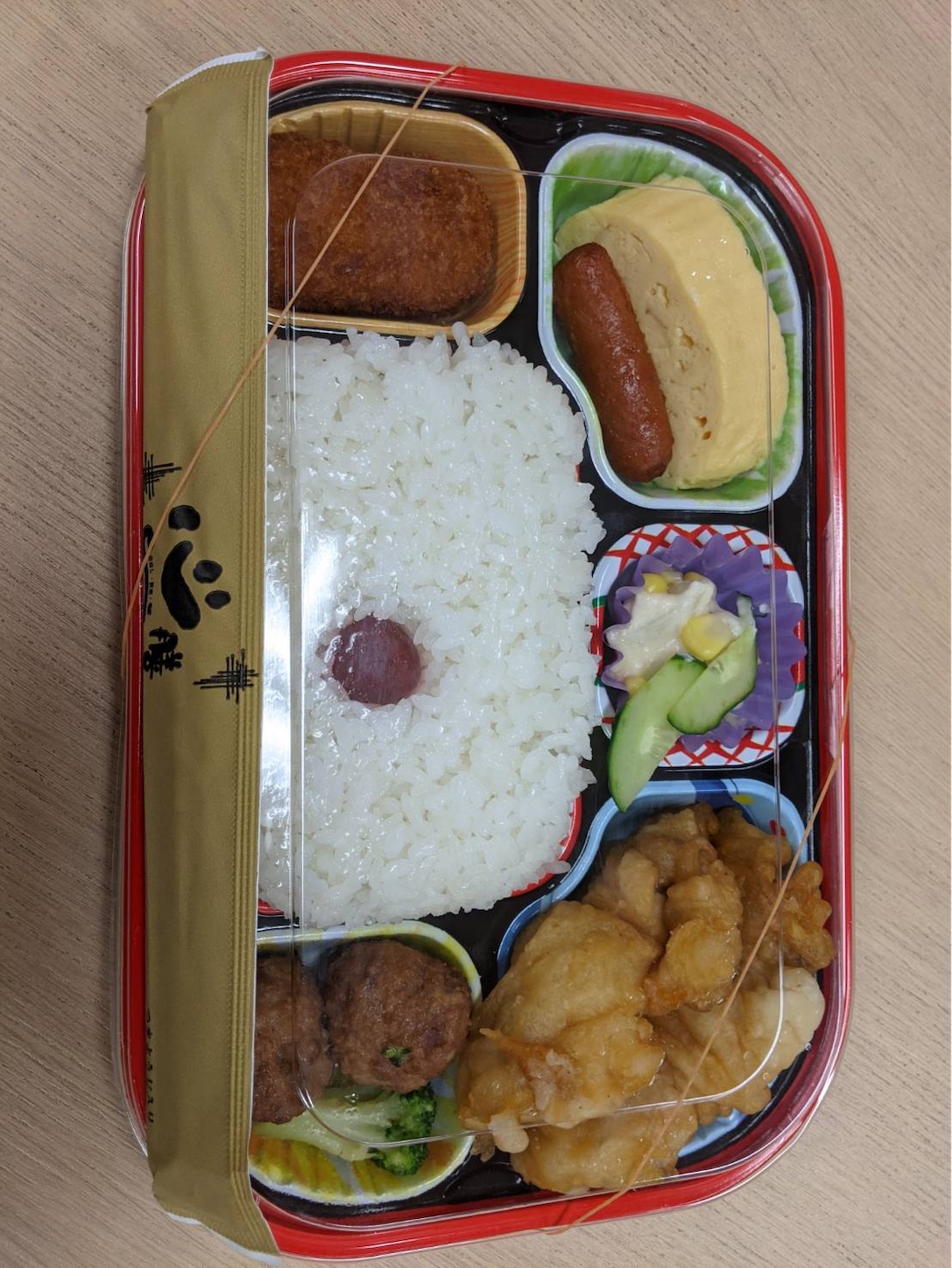 f:id:naniwatikatu:20201223200227j:image