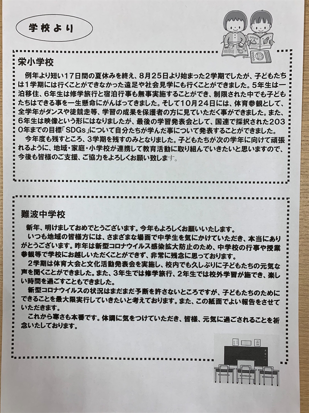 f:id:naniwatikatu:20210112120853j:image