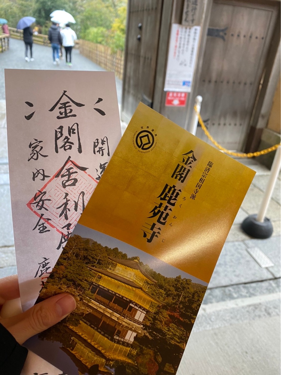 f:id:naniwatikatu:20210116145234j:image