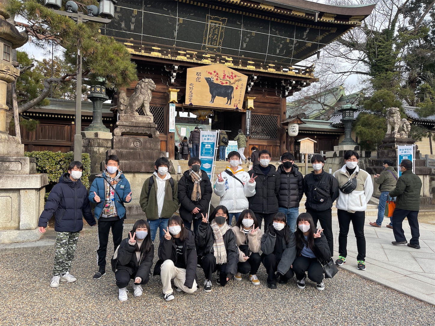 f:id:naniwatikatu:20210116145255j:image