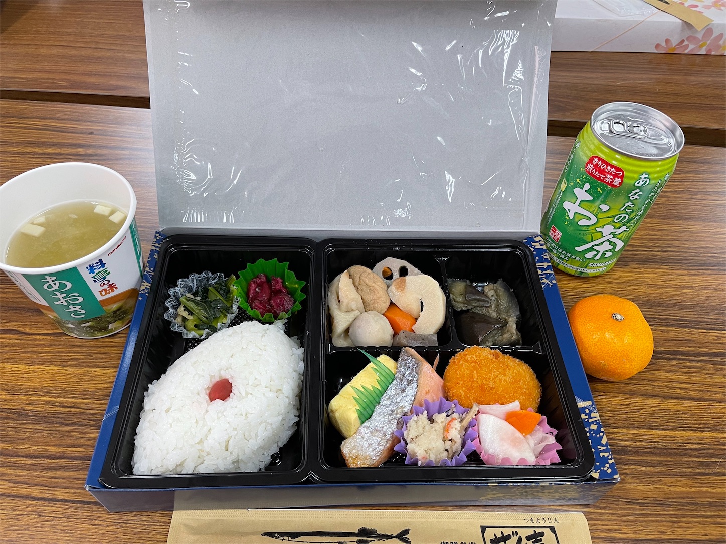 f:id:naniwatikatu:20221204132110j:image