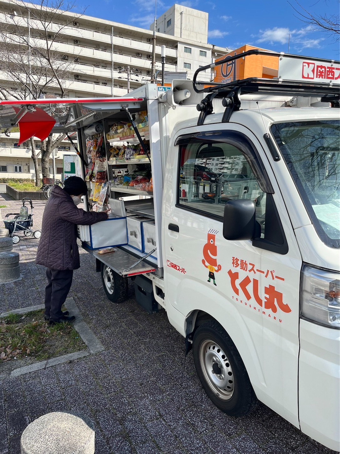 f:id:naniwatikatu:20230220151003j:image