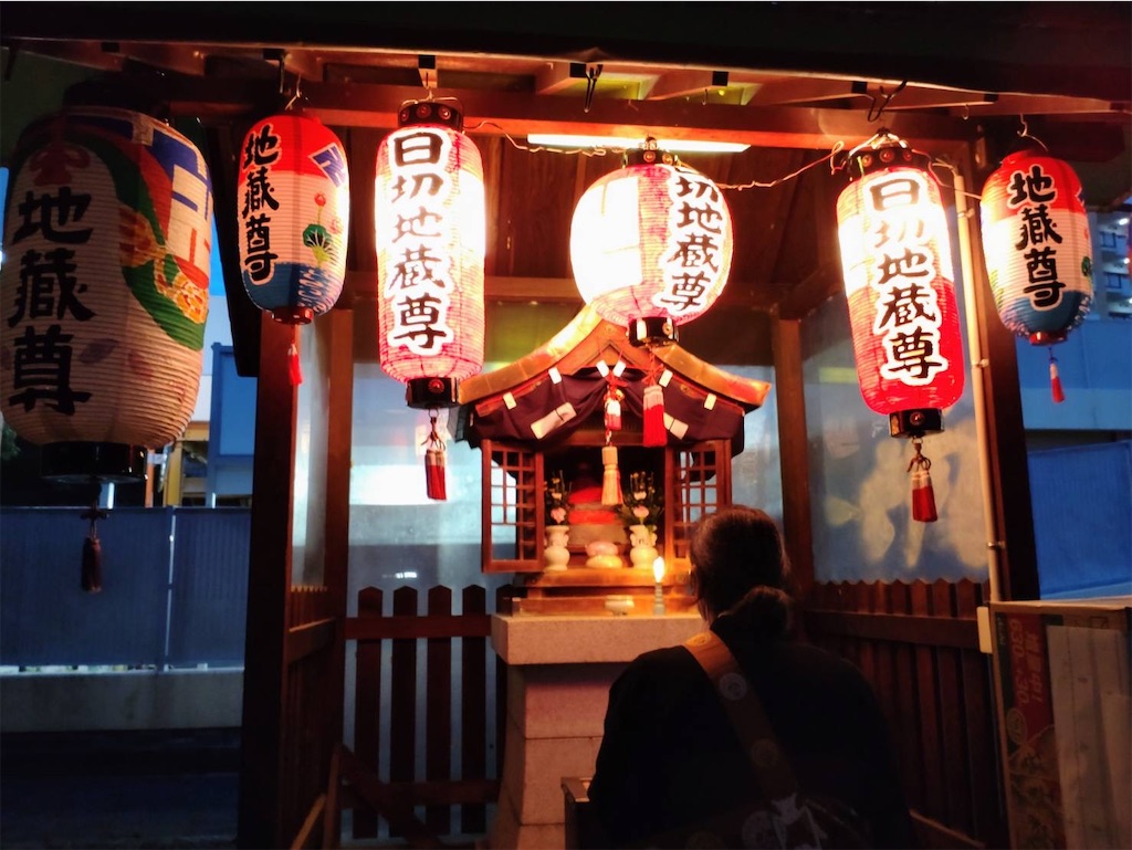 f:id:naniwatikatu:20230823194233j:image