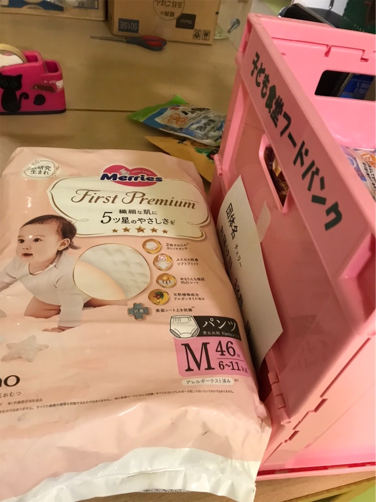 f:id:naniwatikatu:20231128143754j:image