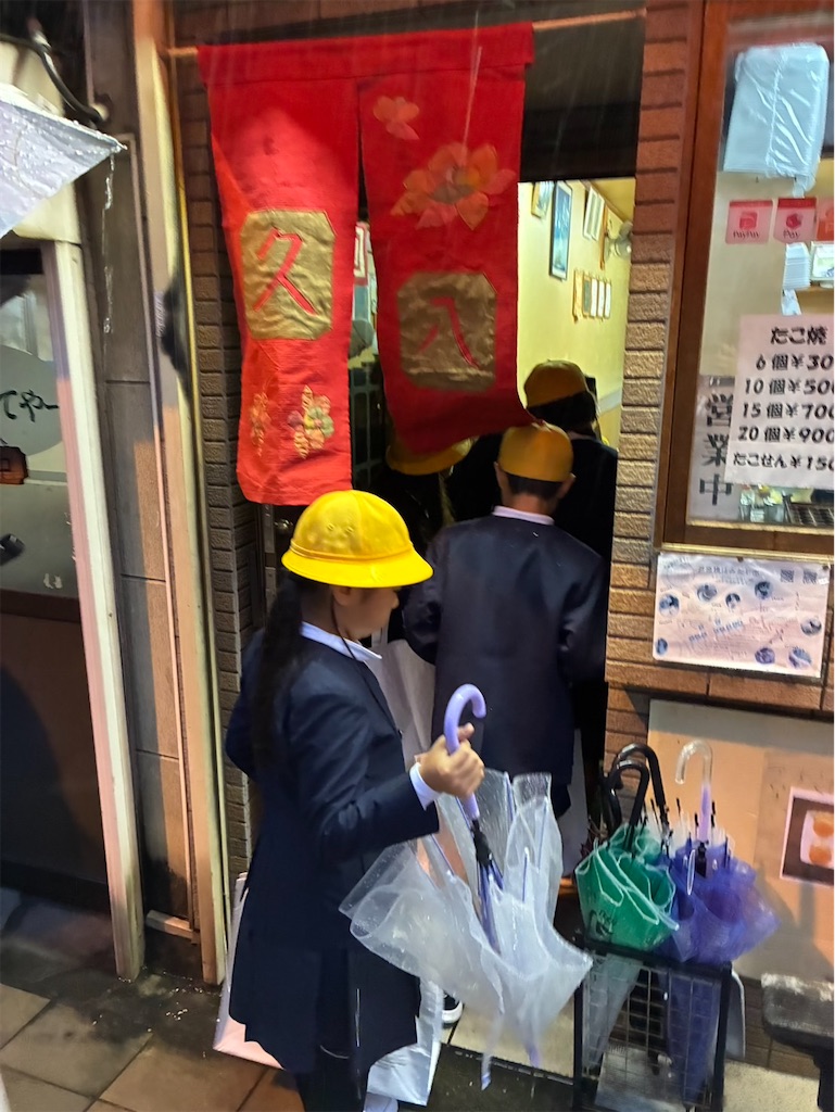 f:id:naniwatikatu:20251101125330j:image