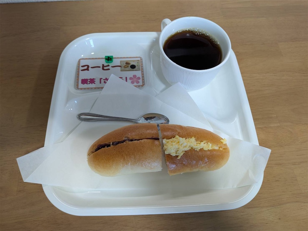 f:id:naniwatikatu:20251207110410j:image