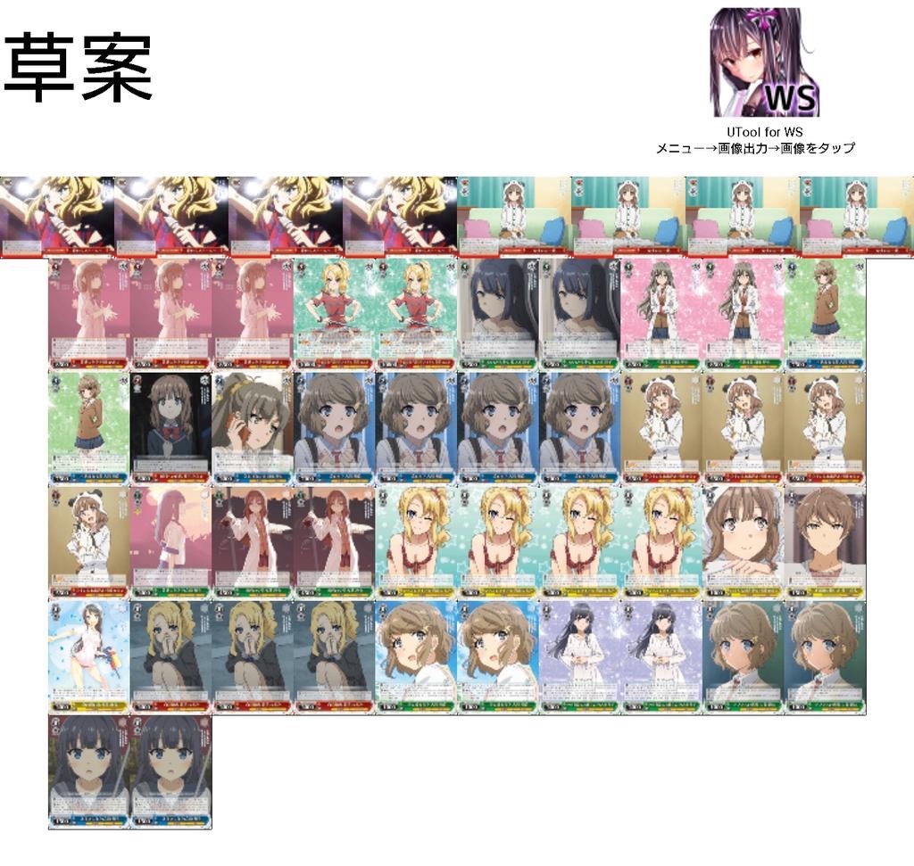 f:id:nanjo_ws:20191203172448j:image f:id:nanjo_ws:20191203172448j:image