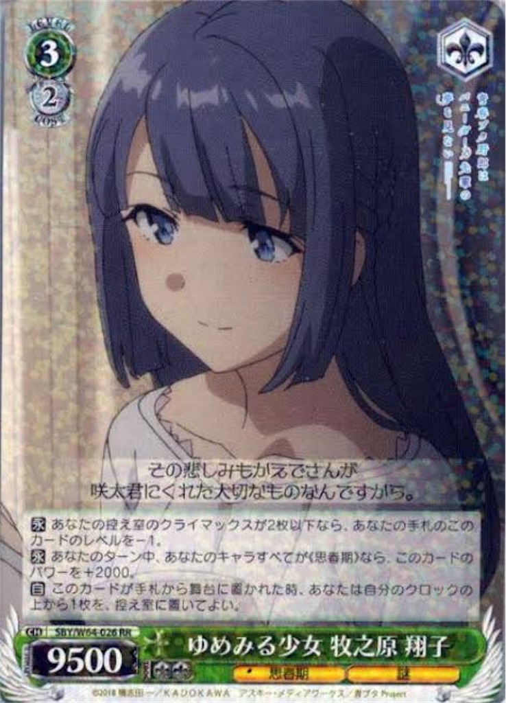 f:id:nanjo_ws:20191203180828j:image f:id:nanjo_ws:20191203180828j:image