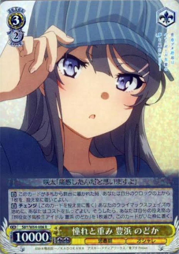 f:id:nanjo_ws:20191203180834j:image f:id:nanjo_ws:20191203180834j:image