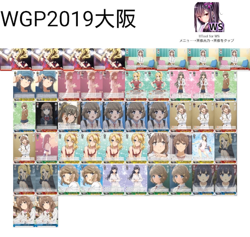 f:id:nanjo_ws:20191203183653j:image f:id:nanjo_ws:20191203183653j:image