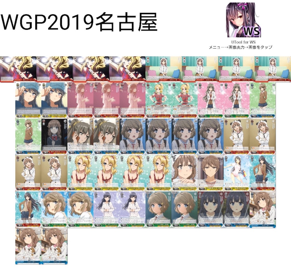 f:id:nanjo_ws:20191206124450j:image f:id:nanjo_ws:20191206124450j:image