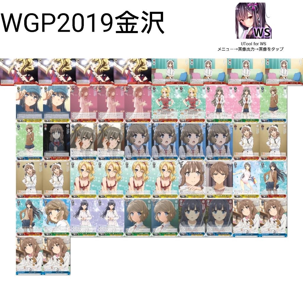 f:id:nanjo_ws:20191206124511j:image f:id:nanjo_ws:20191206124511j:image