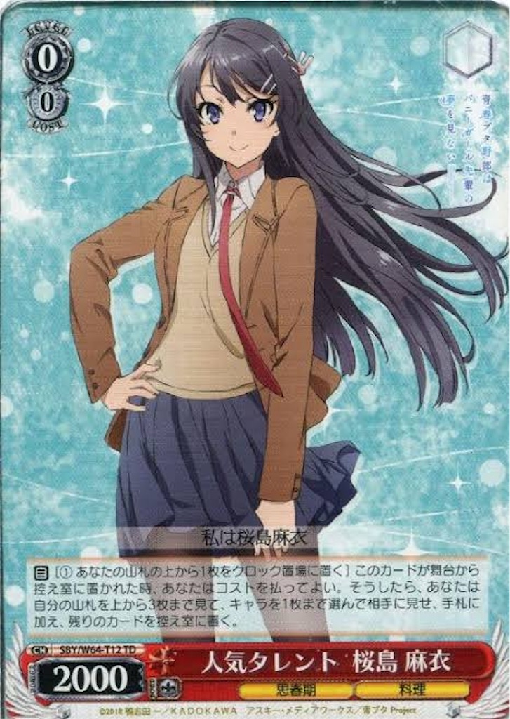 f:id:nanjo_ws:20191206143940j:image f:id:nanjo_ws:20191206143940j:image