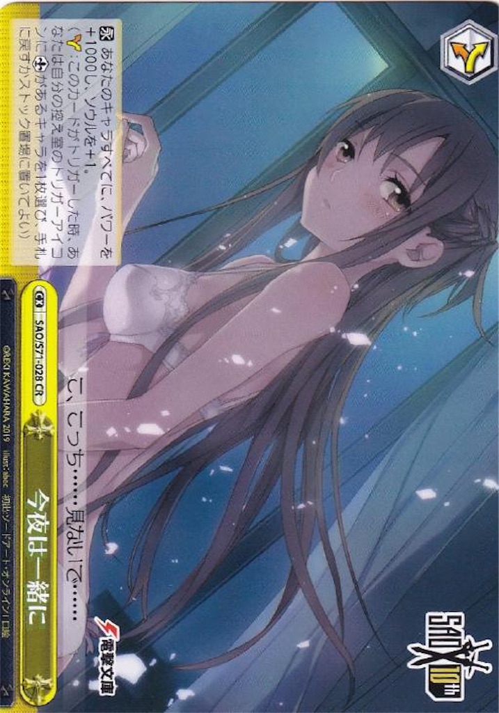f:id:nanjo_ws:20200204200227j:image f:id:nanjo_ws:20200204200227j:image
