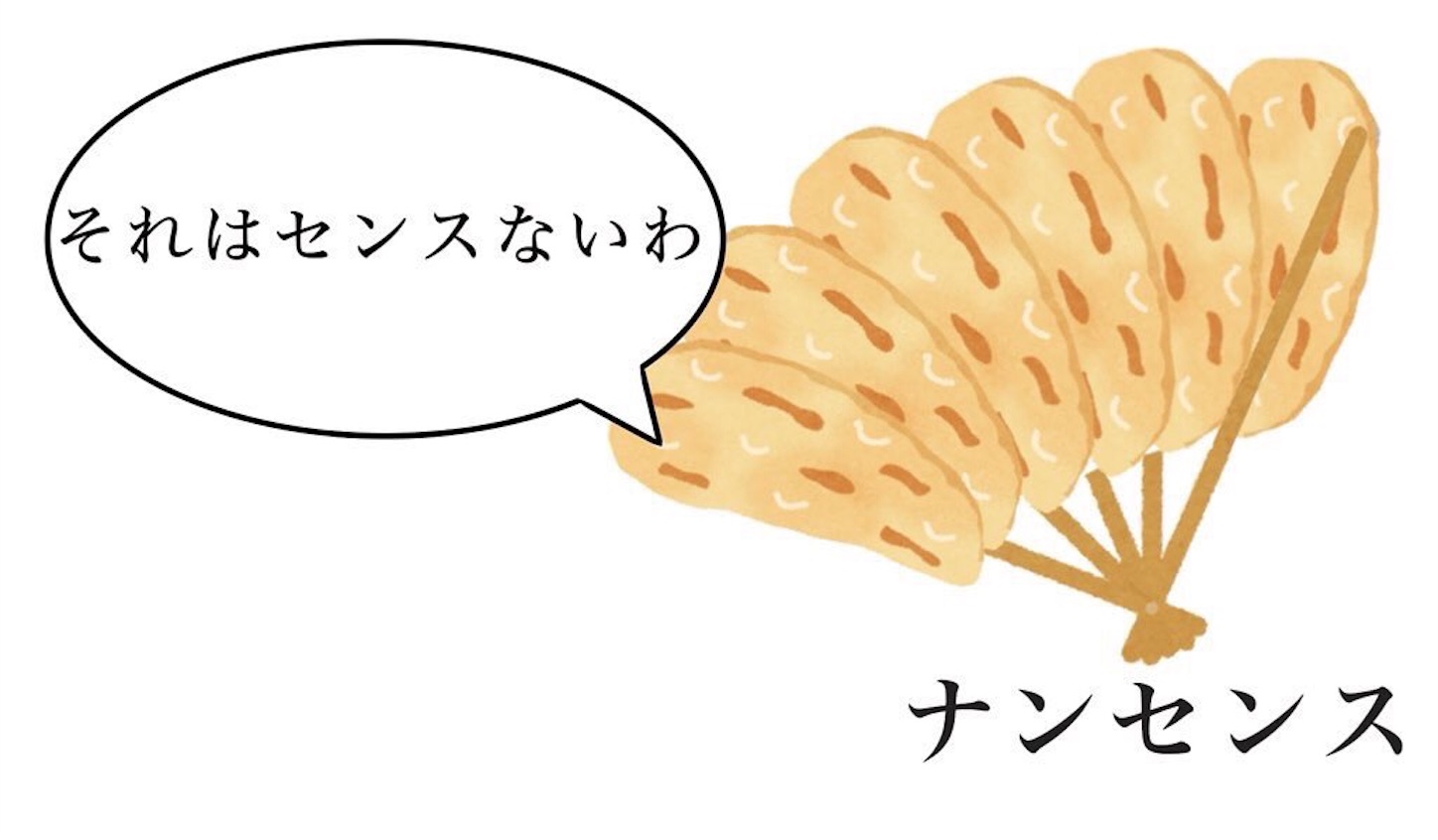 f:id:nanjol_minami:20180206233312j:image f:id:nanjol_minami:20180206233312j:image