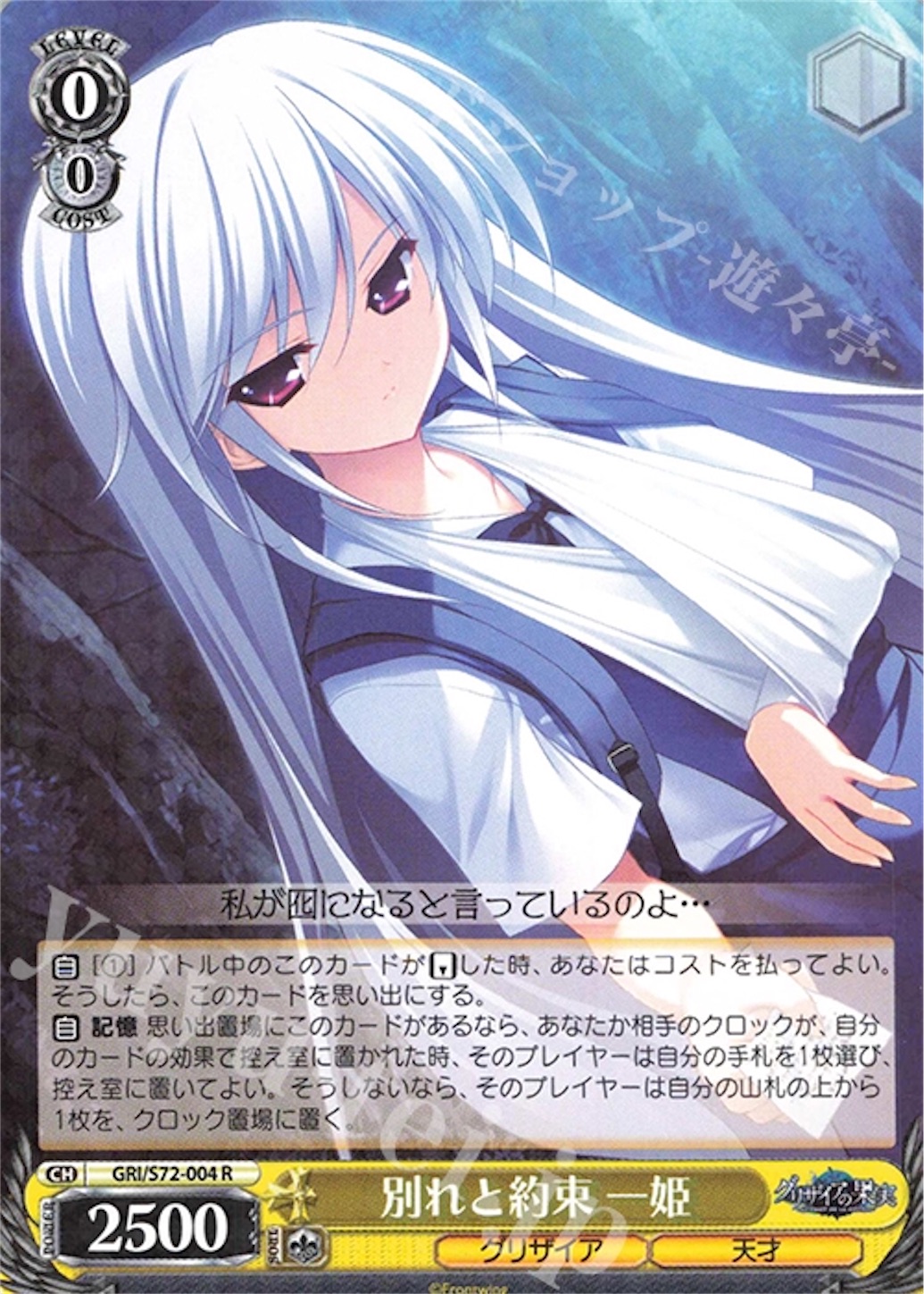 f:id:nanjol_minami:20200923001329j:image