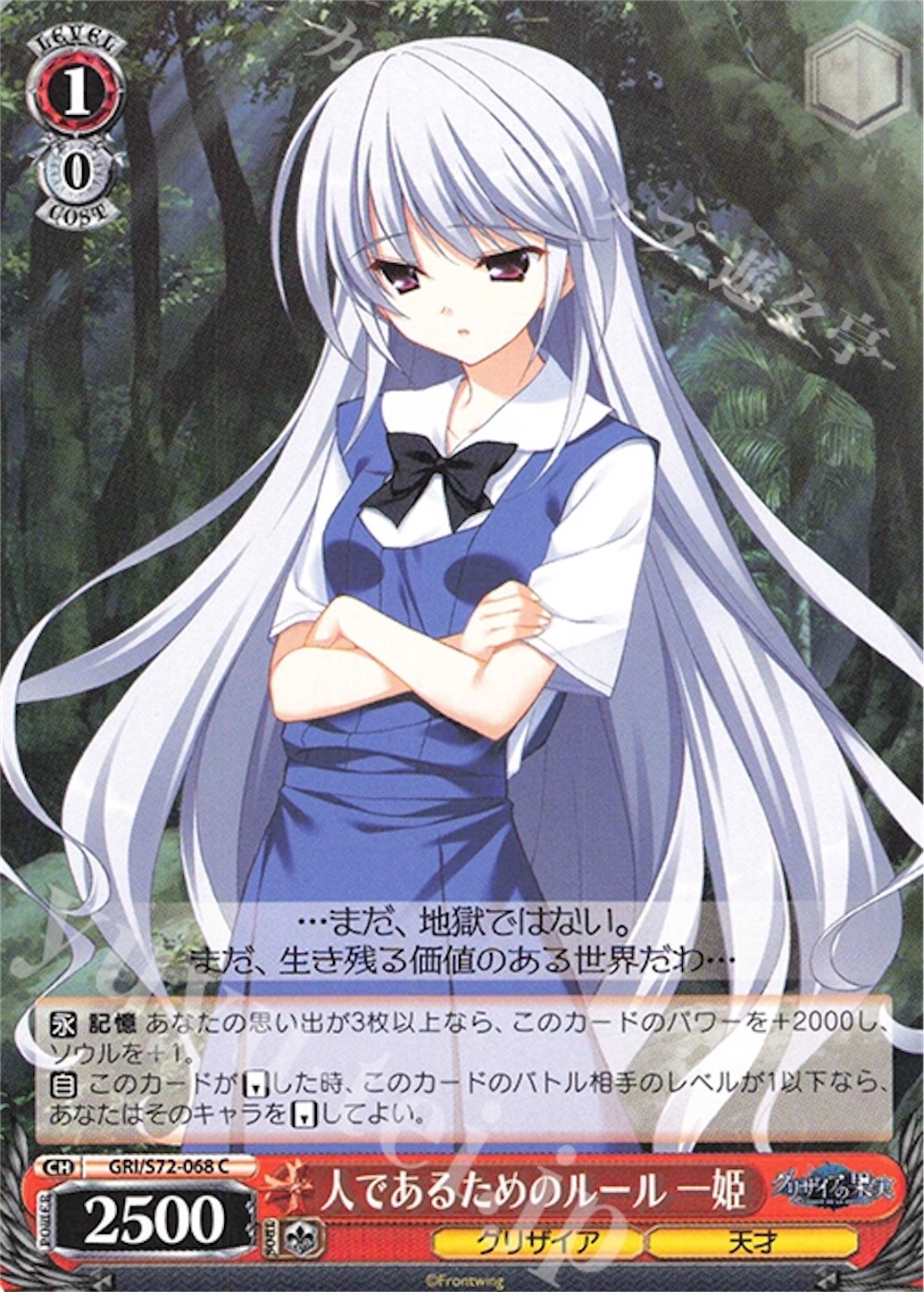 f:id:nanjol_minami:20200923001822j:image