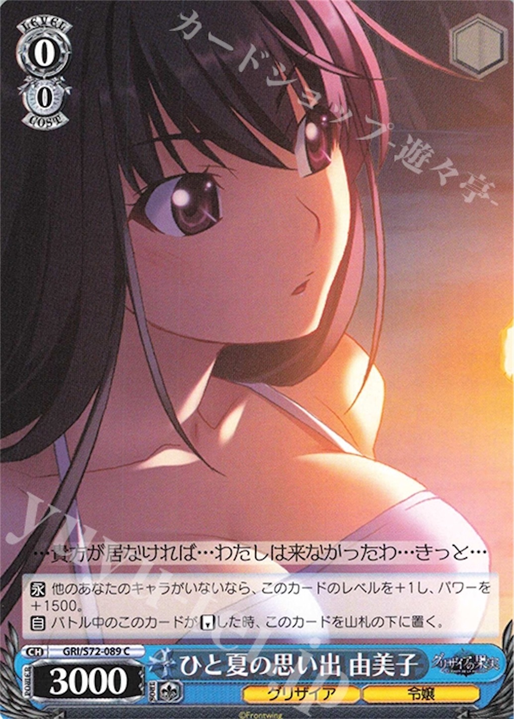 f:id:nanjol_minami:20200923002055j:image