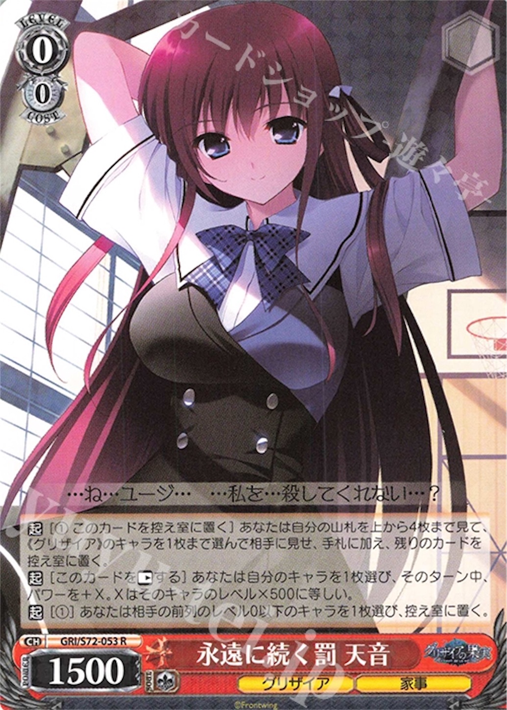 f:id:nanjol_minami:20200923002605j:image