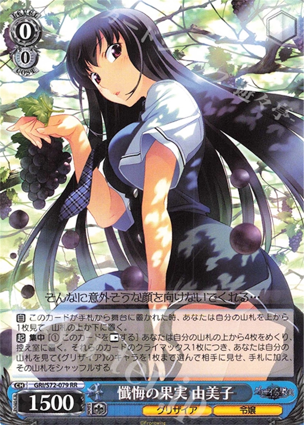 f:id:nanjol_minami:20200923003640j:image