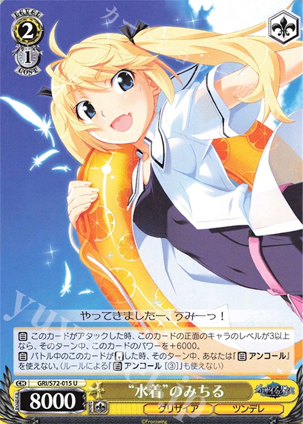 f:id:nanjol_minami:20200923005009j:image