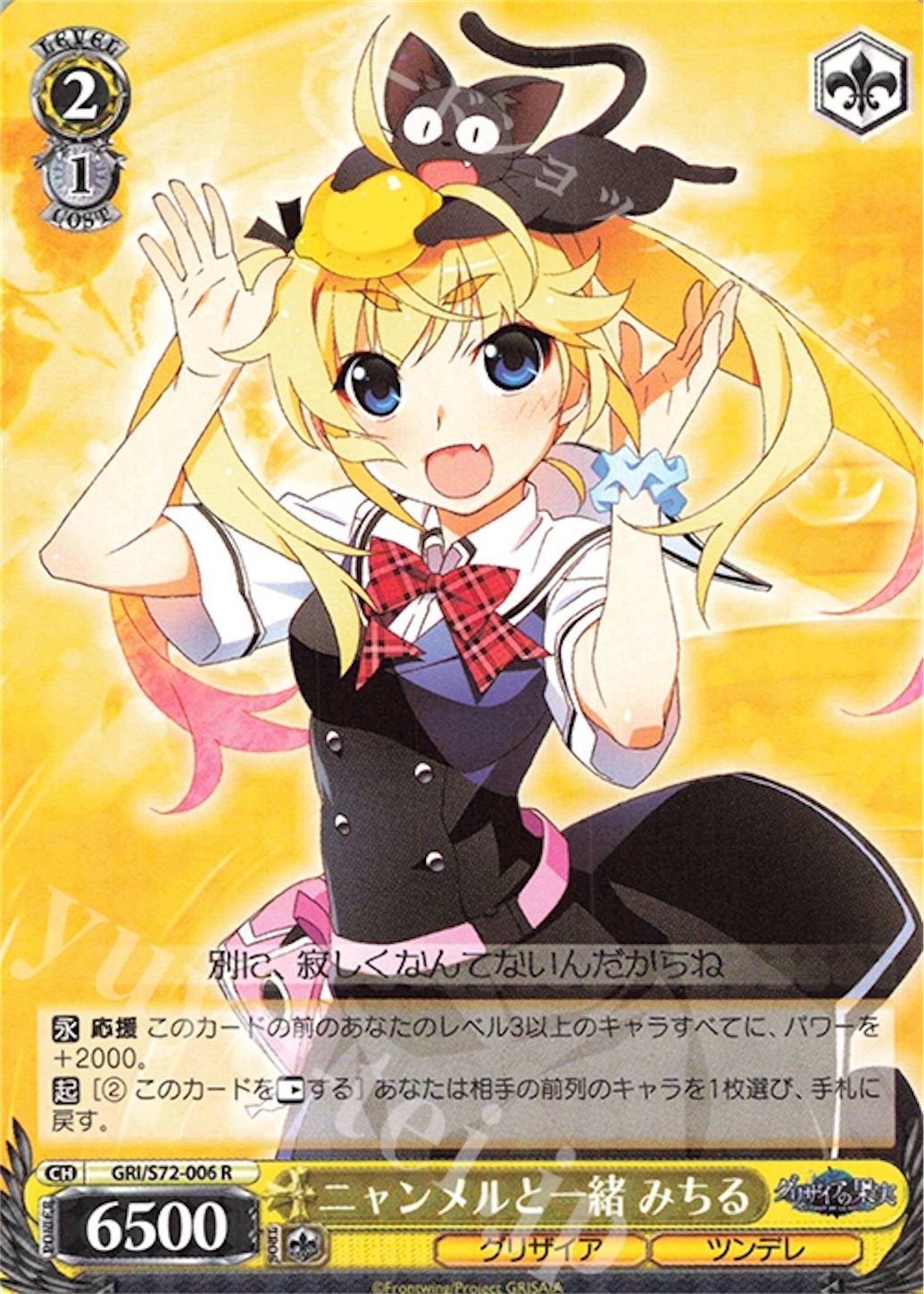 f:id:nanjol_minami:20200923010726j:image