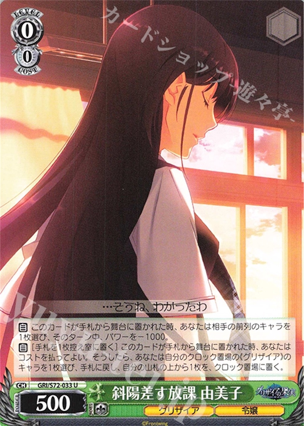 f:id:nanjol_minami:20200923012000j:image