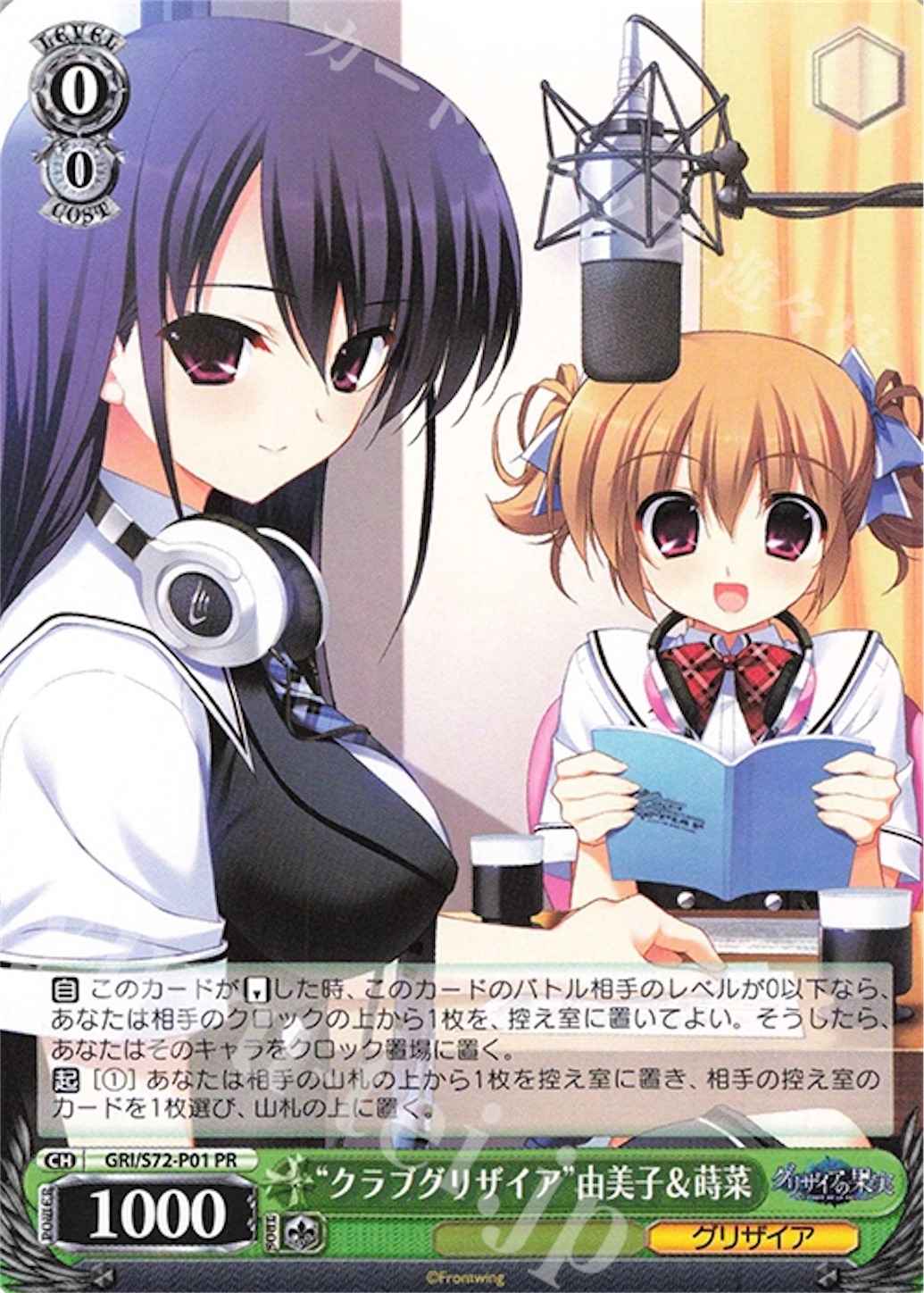 f:id:nanjol_minami:20200923012547j:image