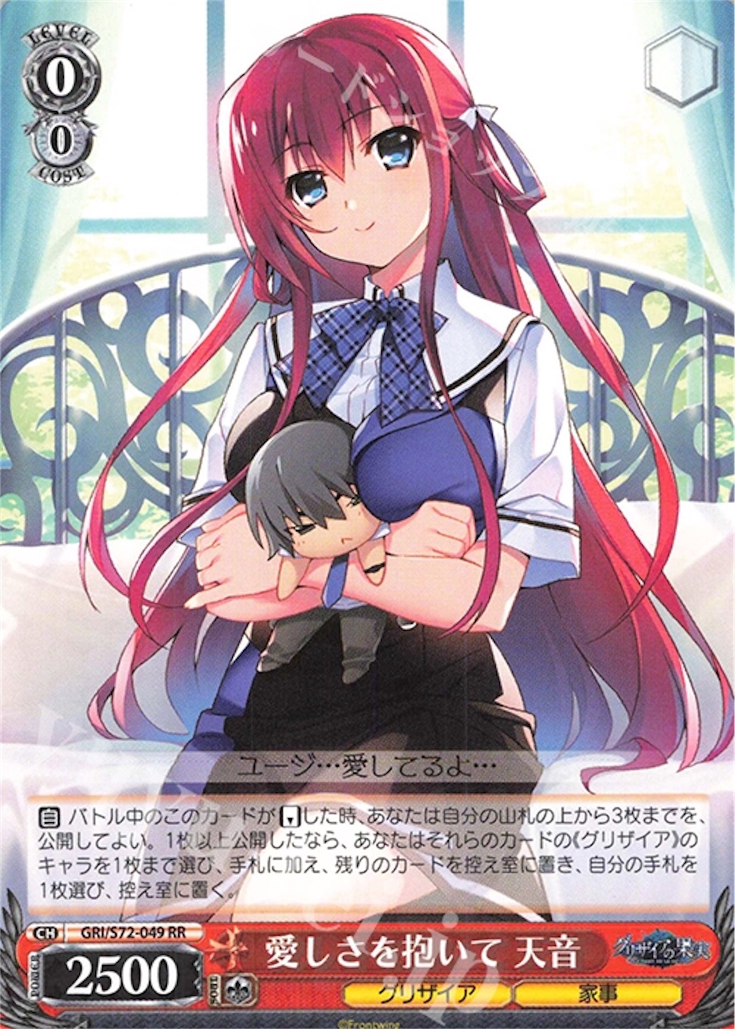 f:id:nanjol_minami:20200923013645j:image