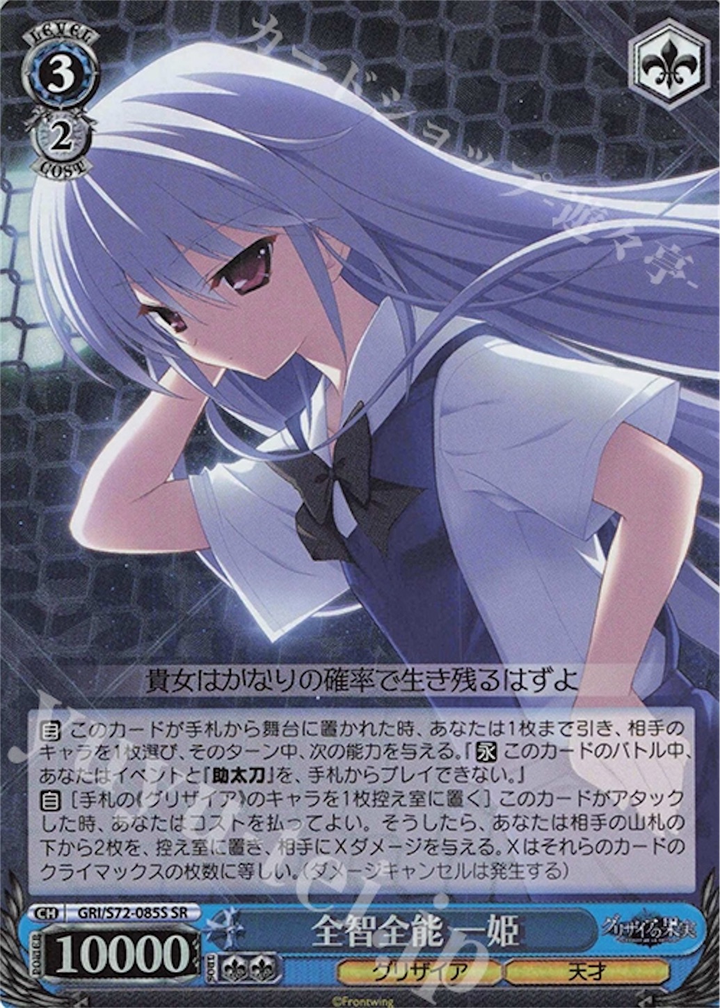 f:id:nanjol_minami:20200923014149j:image