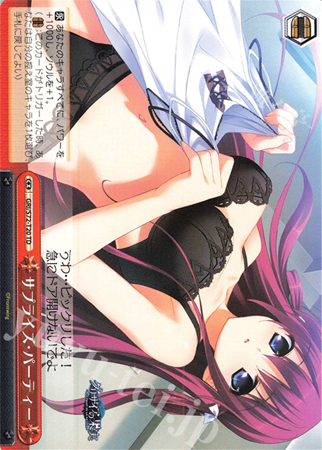 f:id:nanjol_minami:20200926184903j:image