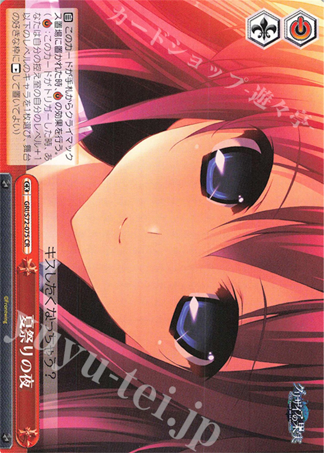 f:id:nanjol_minami:20200926185432j:image