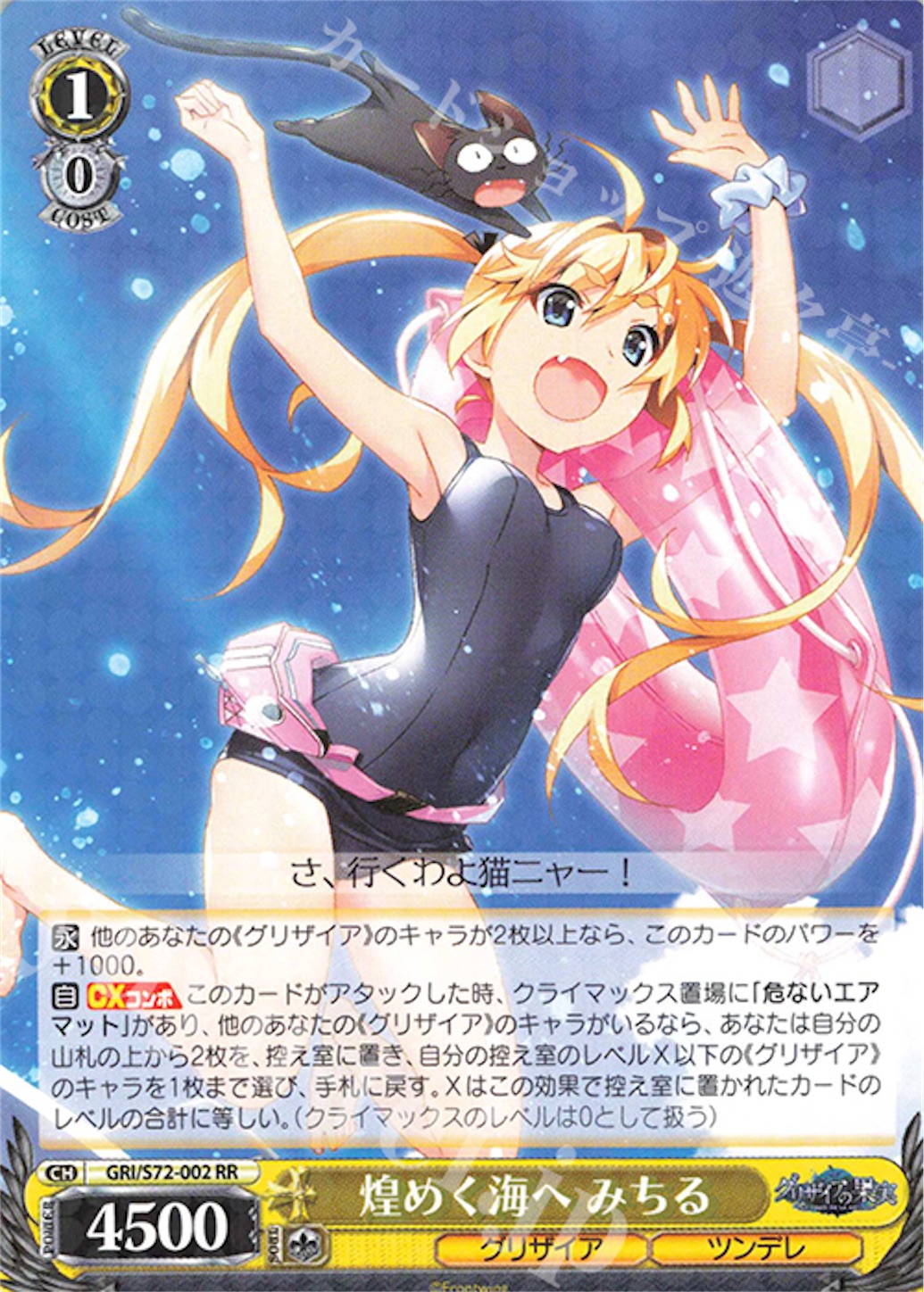 f:id:nanjol_minami:20200926185950j:image