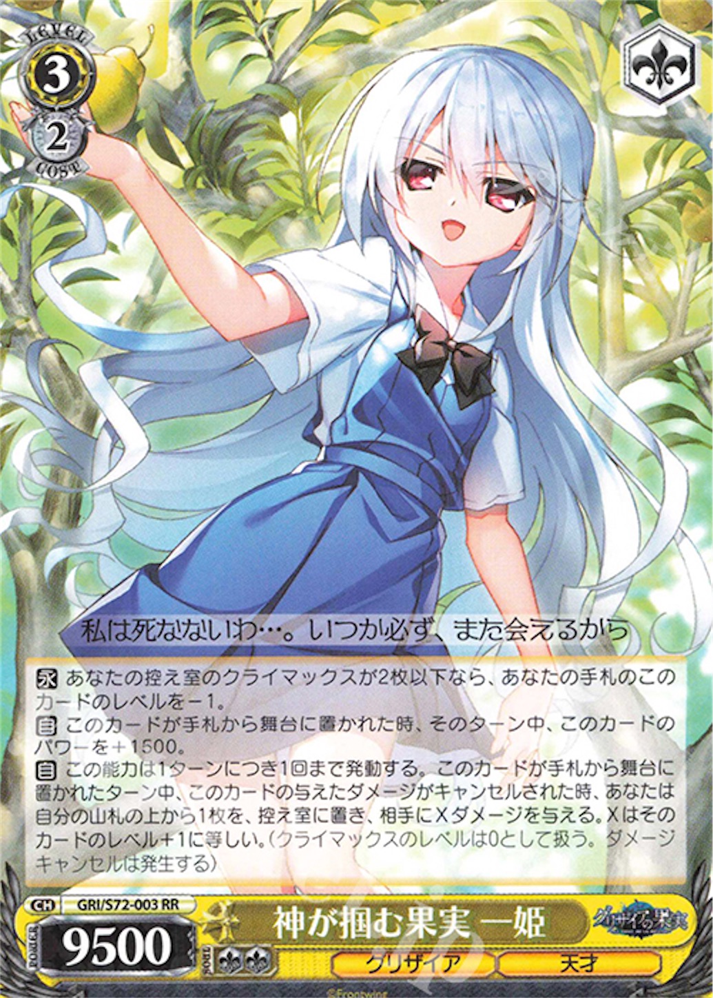 f:id:nanjol_minami:20200926190536j:image