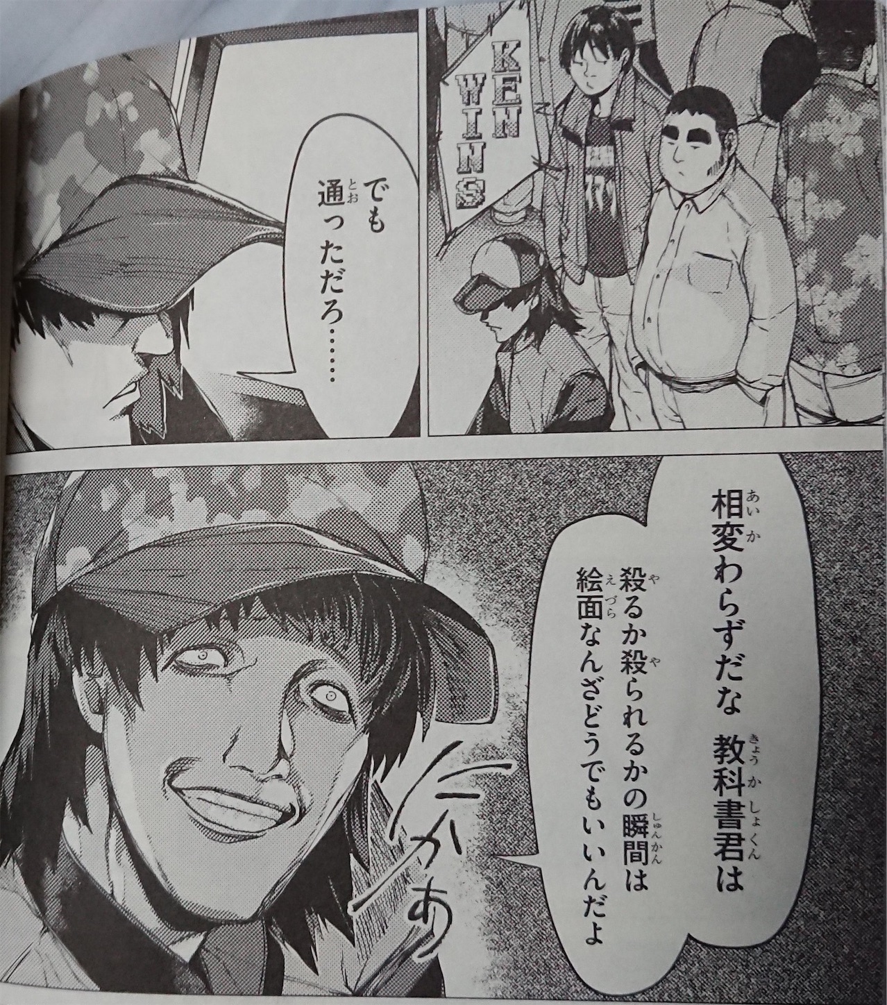 f:id:nanjol_minami:20201122133055j:image