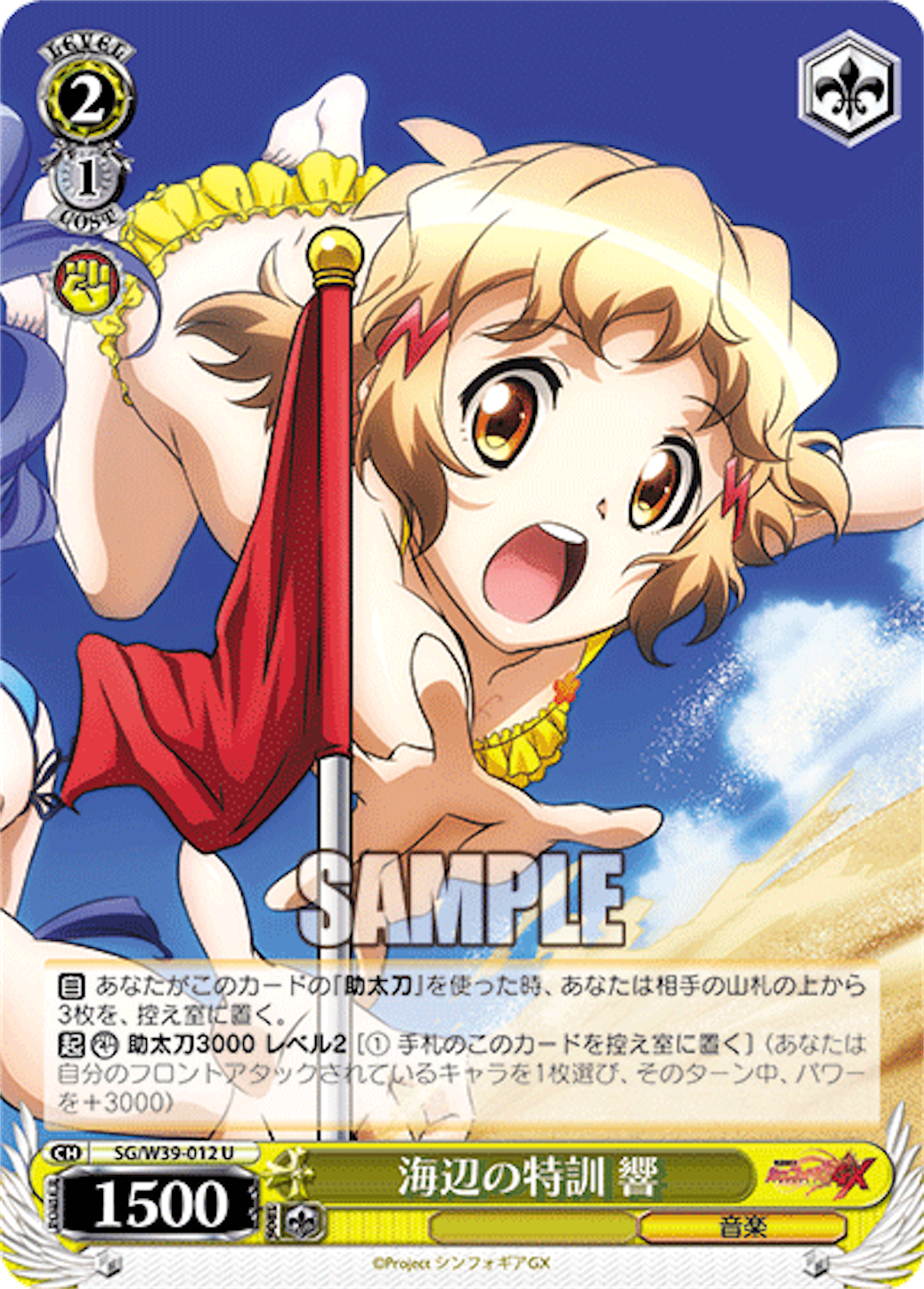 f:id:nanjol_minami:20210118154003p:image