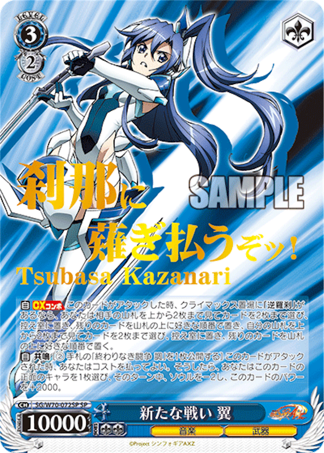 f:id:nanjol_minami:20210118155314p:image