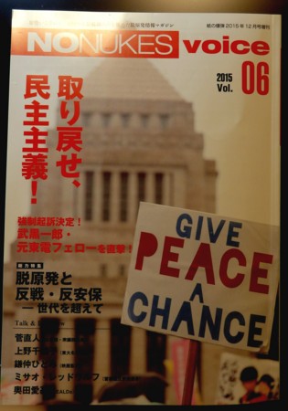 f:id:nankai:20151127222402j:image:w200:right