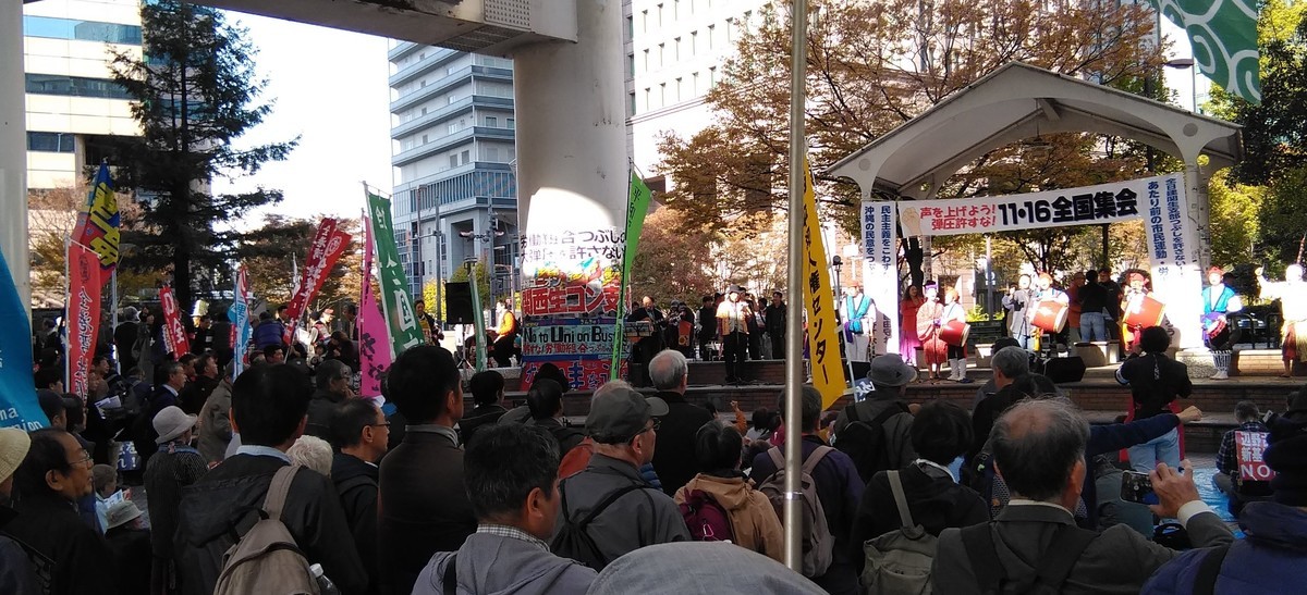 f:id:nankai:20191117133640j:plain f:id:nankai:20191117133640j:plain