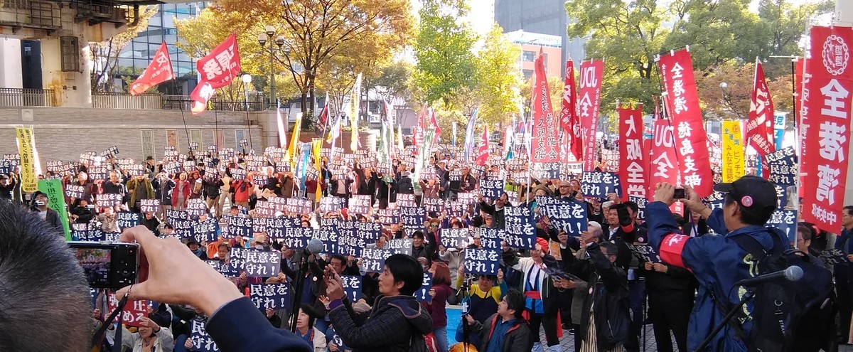 f:id:nankai:20191117133706j:plain f:id:nankai:20191117133706j:plain