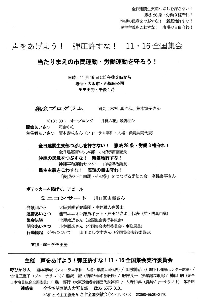 f:id:nankai:20191117140239j:plain f:id:nankai:20191117140239j:plain