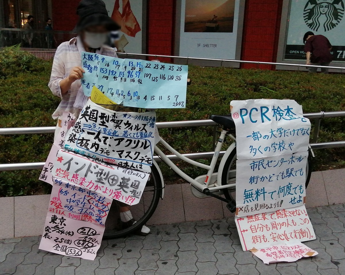 青空学園だより