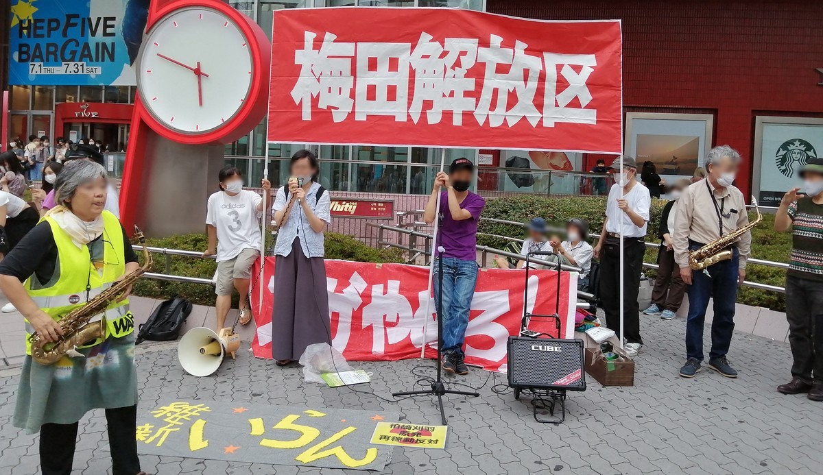 青空学園だより