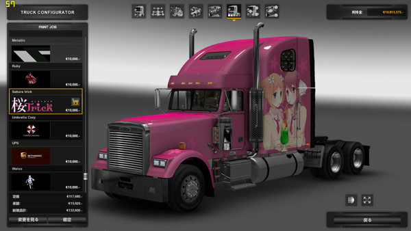 Ets2 Freightliner Classic Xl 1 24 X入れてみた なんかかく