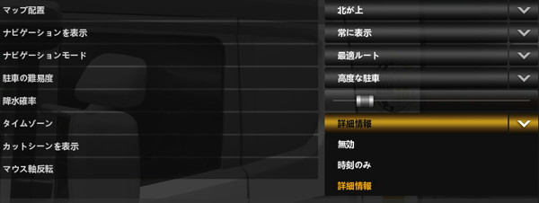 Ets2日記 第86回 イタリアを目指して なんかかく Ets2日記 第86回 イタリアを目指して なんかかく