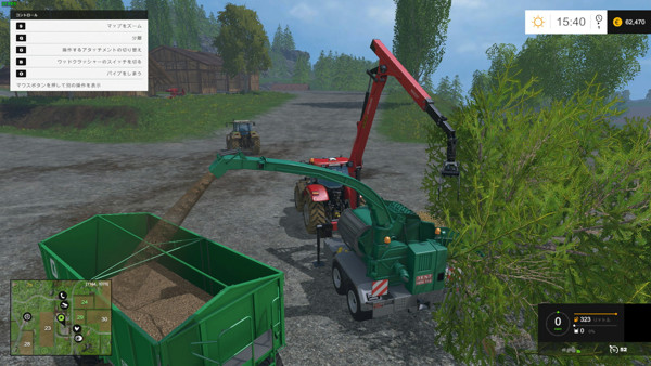 Fs15日記 第19回 時代は林業 なんかかく