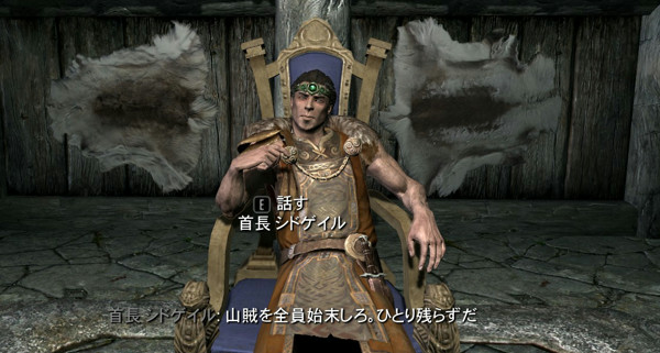 Skyrim日記 第15回 週刊ドラゴン なんかかく