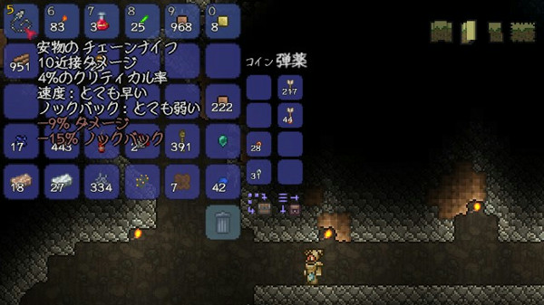 Terraria日記 第5回 掘り掘り掘り掘り掘り なんかかく