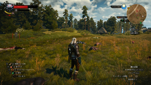 The Witcher 3日記 第13回 レシピを求めて なんかかく The Witcher 3日記 第13回 レシピを求めて なんかかく